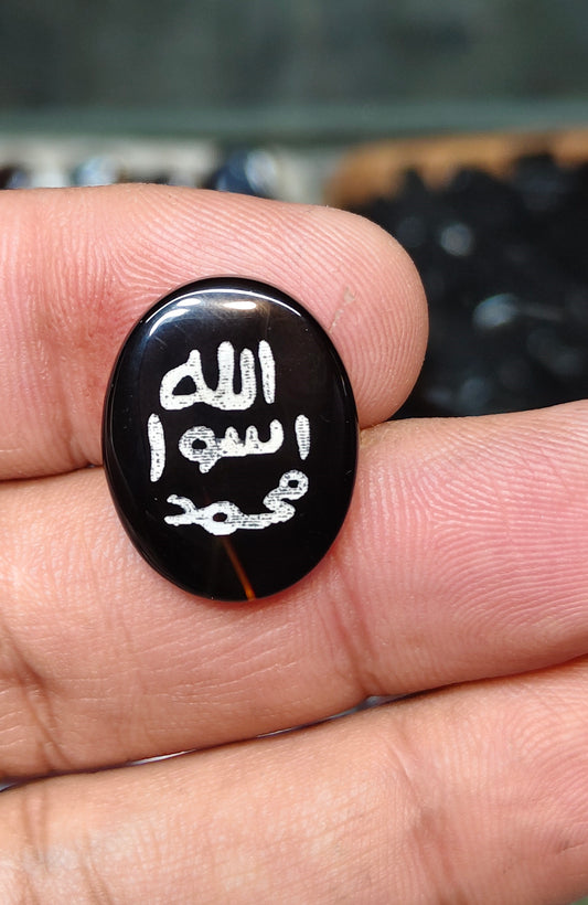 Natural Islamic Agate