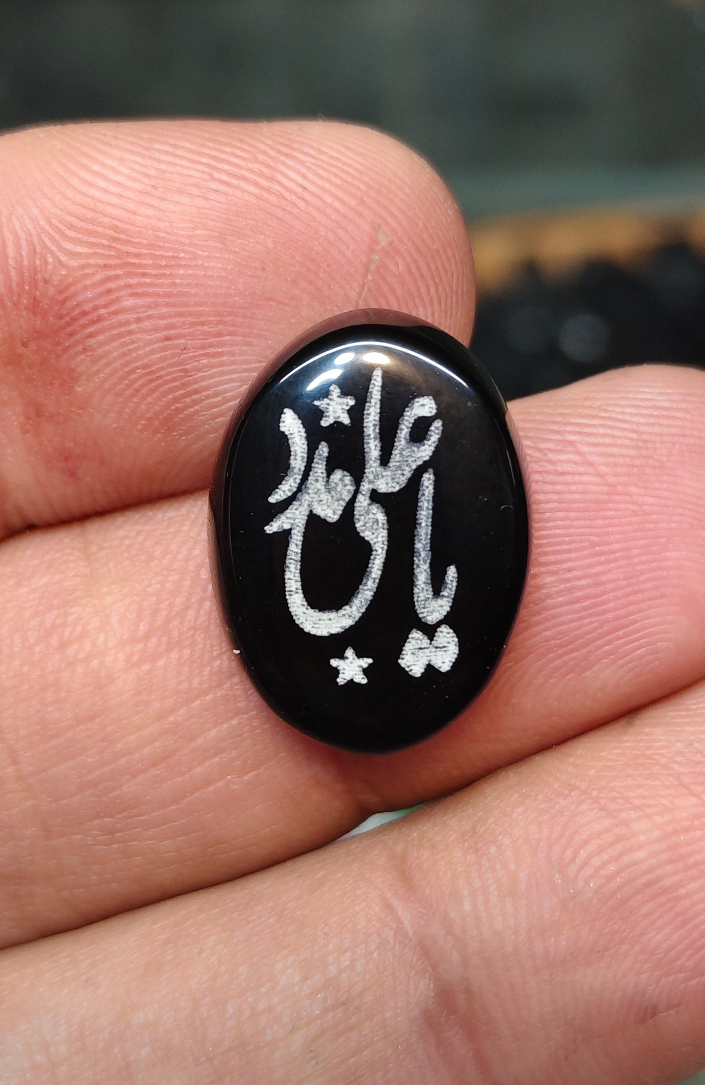 Natural Islamic Agate