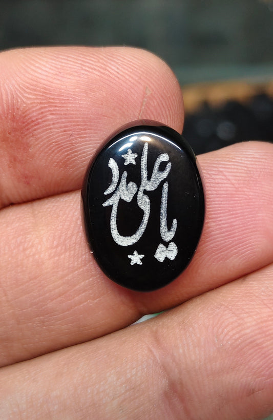 Natural Islamic Agate
