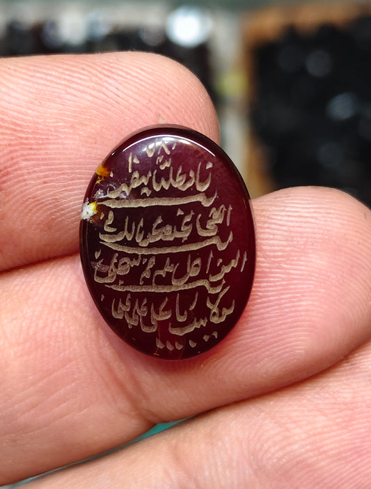 Natural Islamic Agate