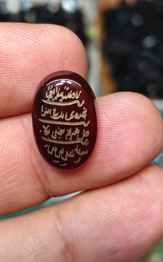 Natural Islamic Agate