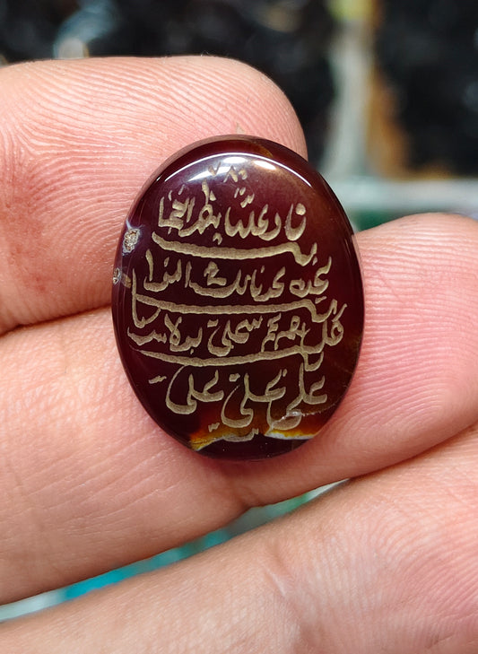 Natural Islamic Agate