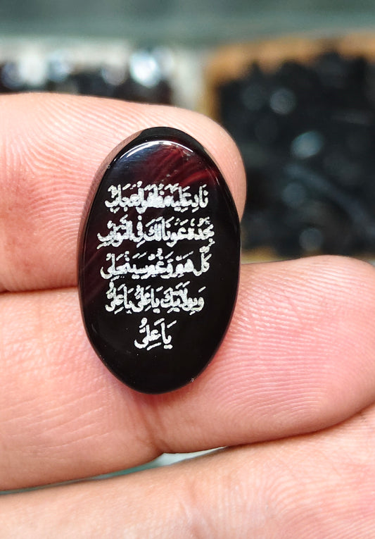 Natural Islamic Agate