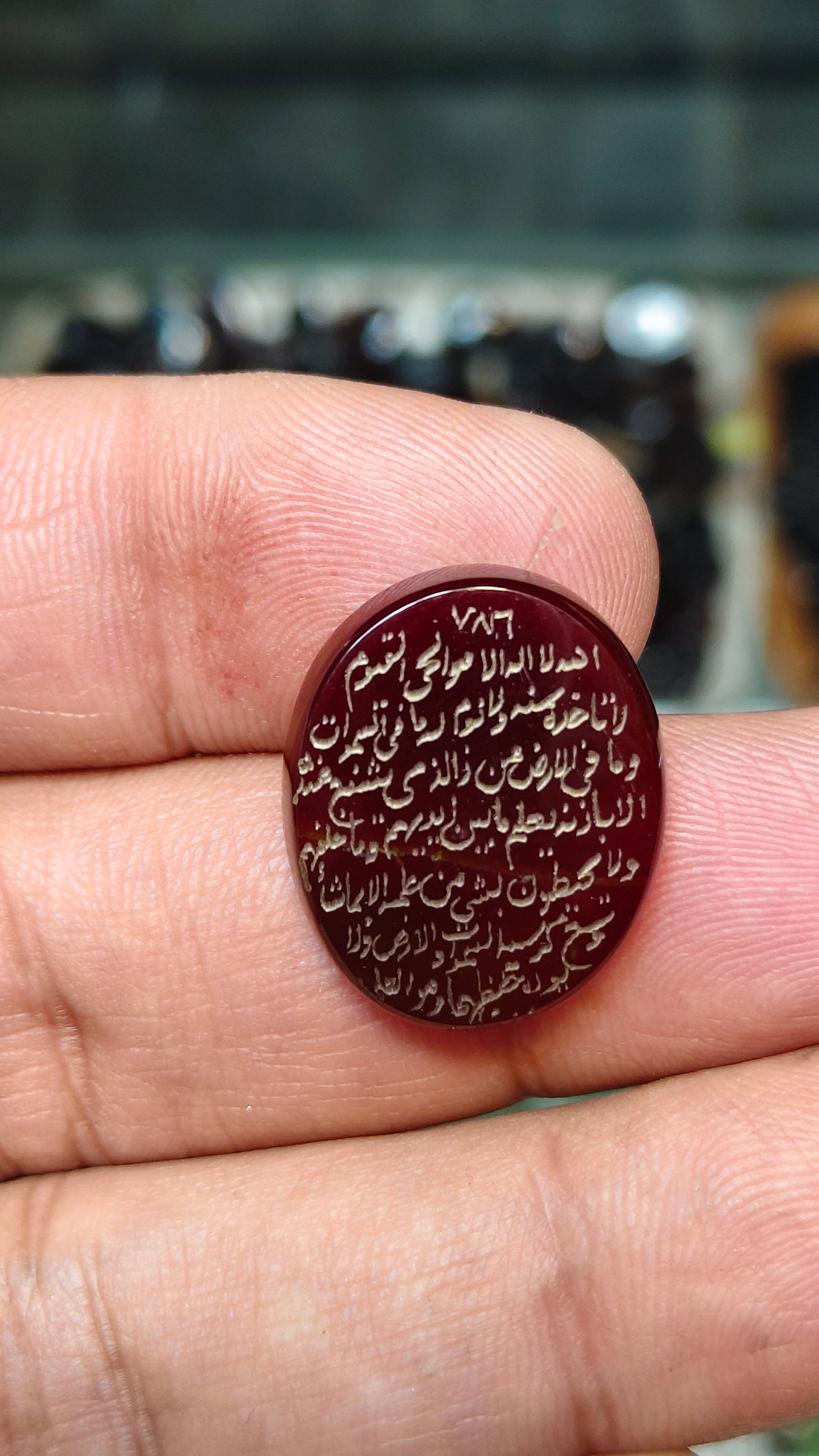 Natural Islamic Agate