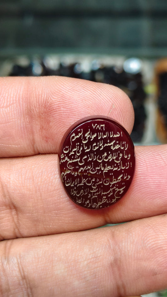 Natural Islamic Agate