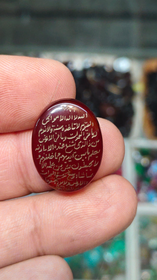 Natural Islamic Agate