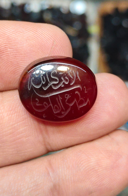 Natural Islamic Agate