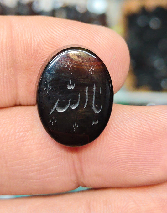 Natural Islamic Agate