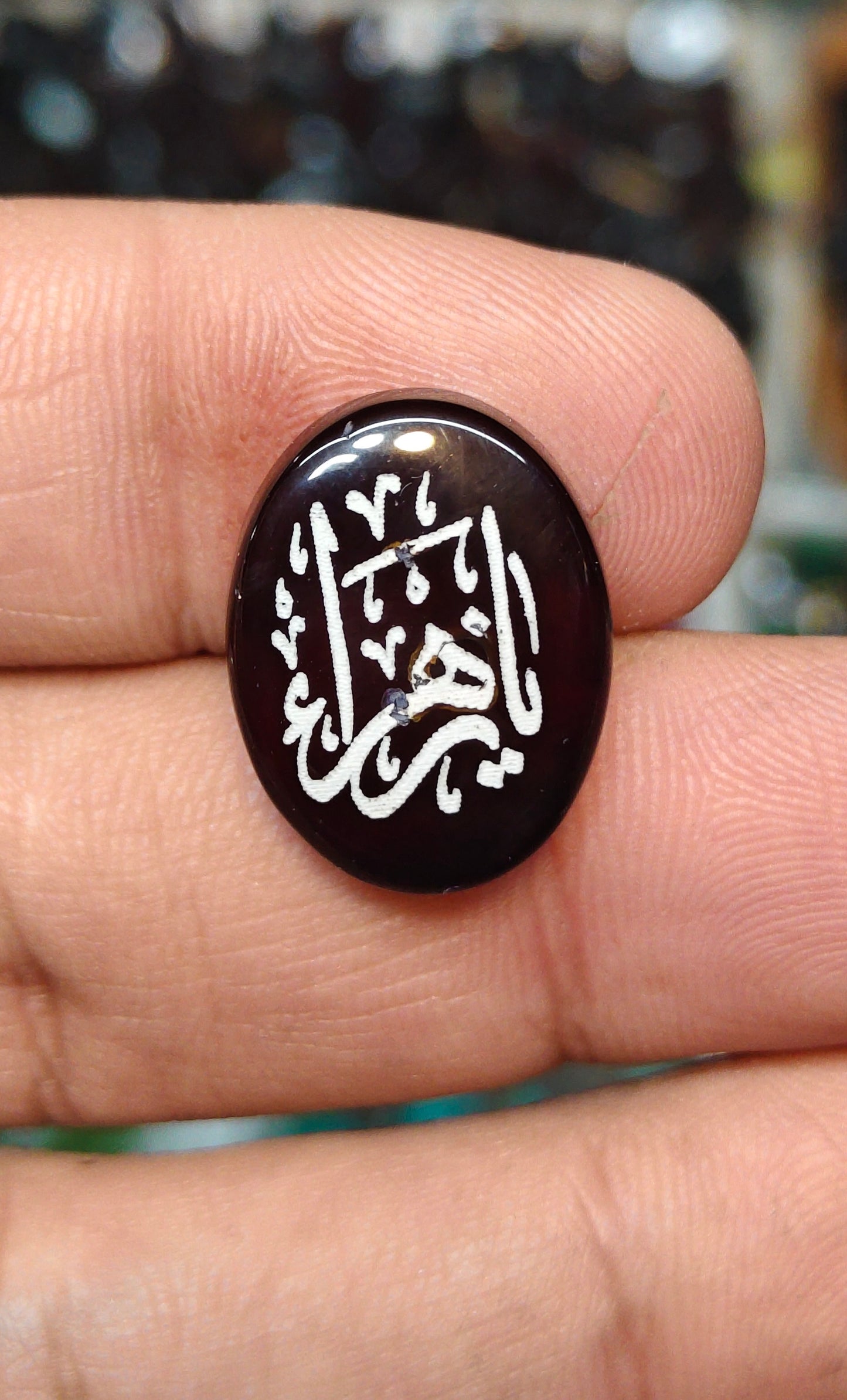 Natural Islamic Agate