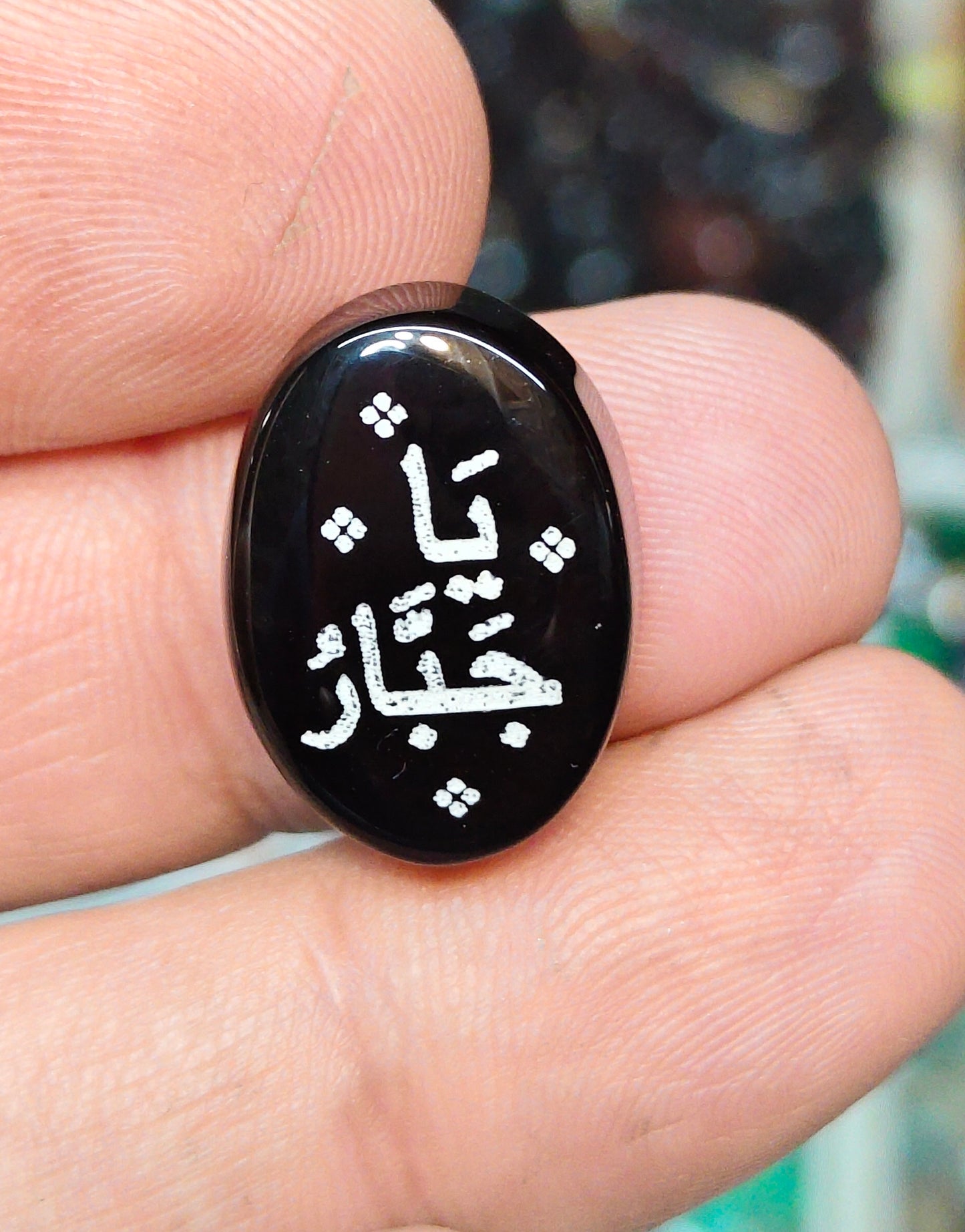 Natural Islamic Agate