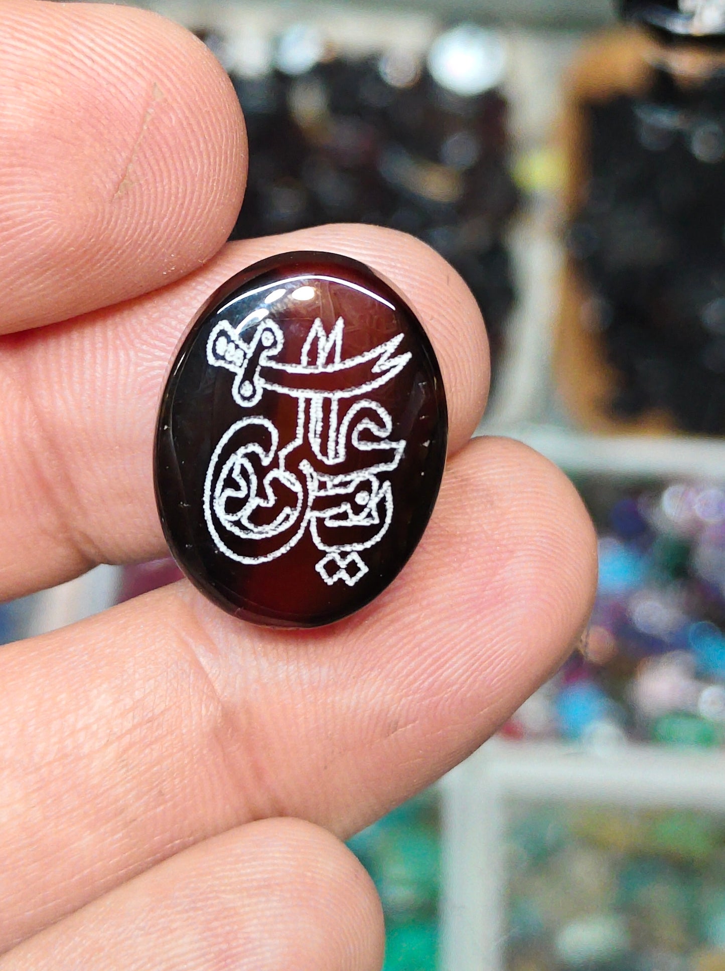 Natural Islamic Agate