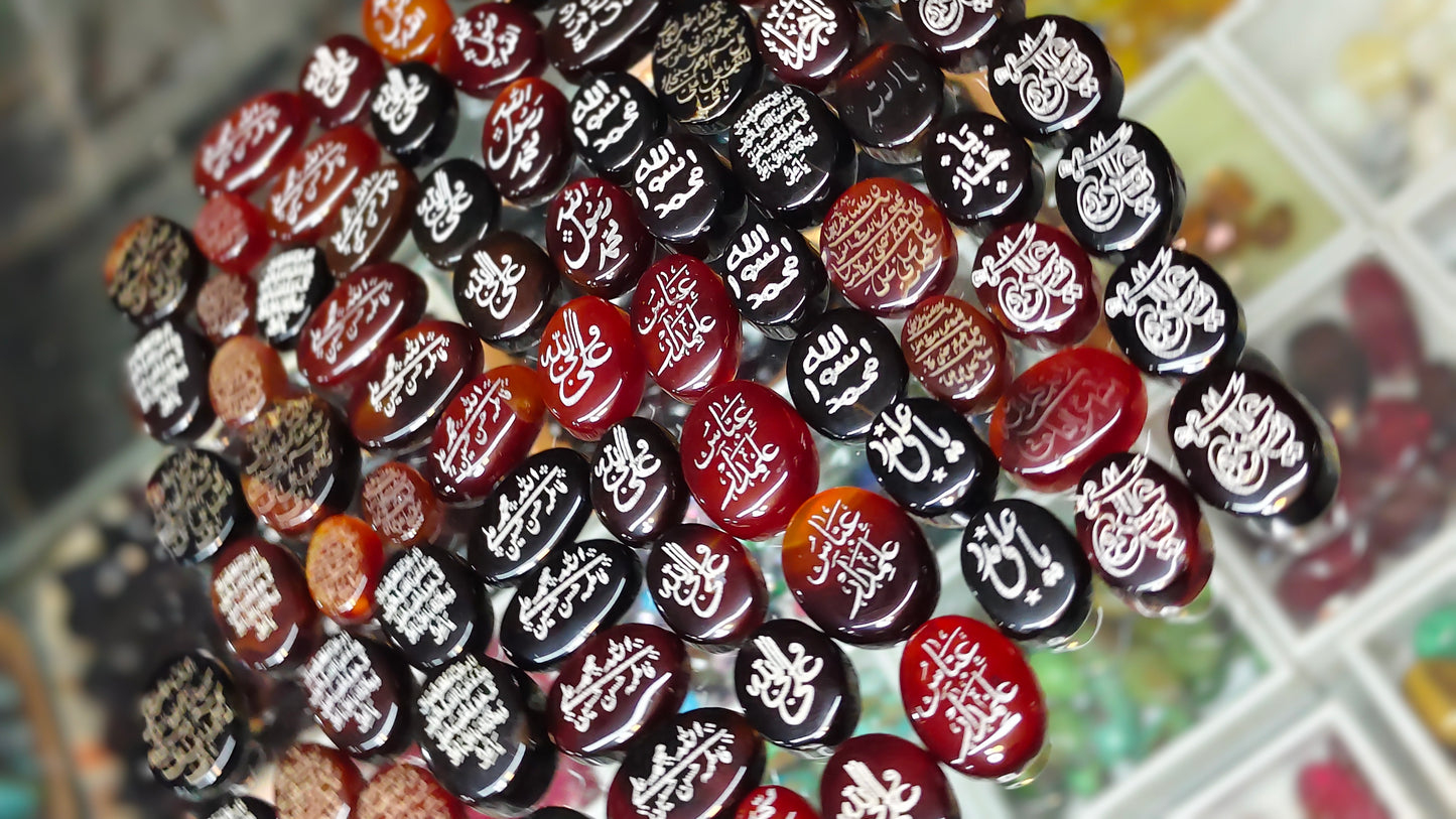 Natural Islamic Agate