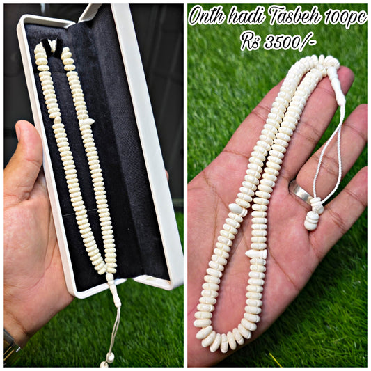 Natural Onth Hadi Tasbeeh 100 Beads