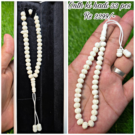 Natural Onth Hadi Tasbeeh 33 Beads