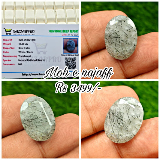 Premium Quality Moh e Najaf With Lab Certificate